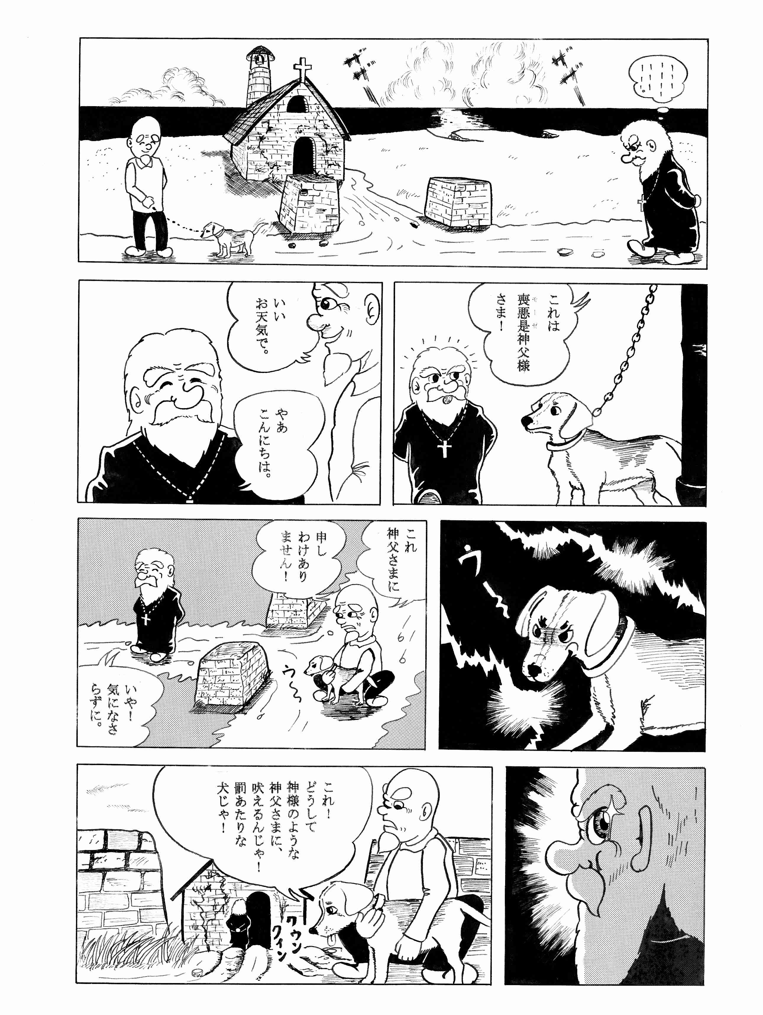 3ページ目