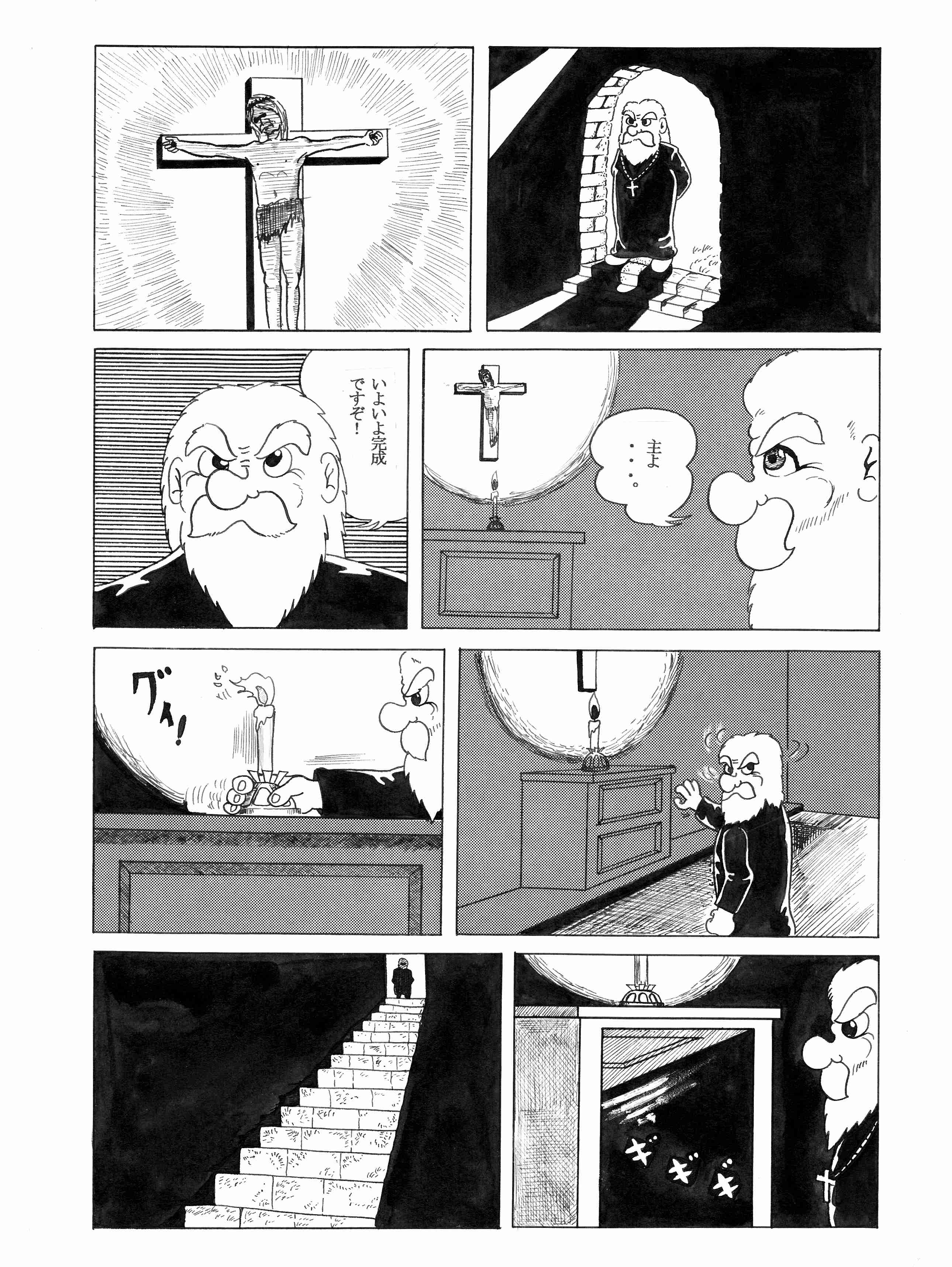 3ページ目