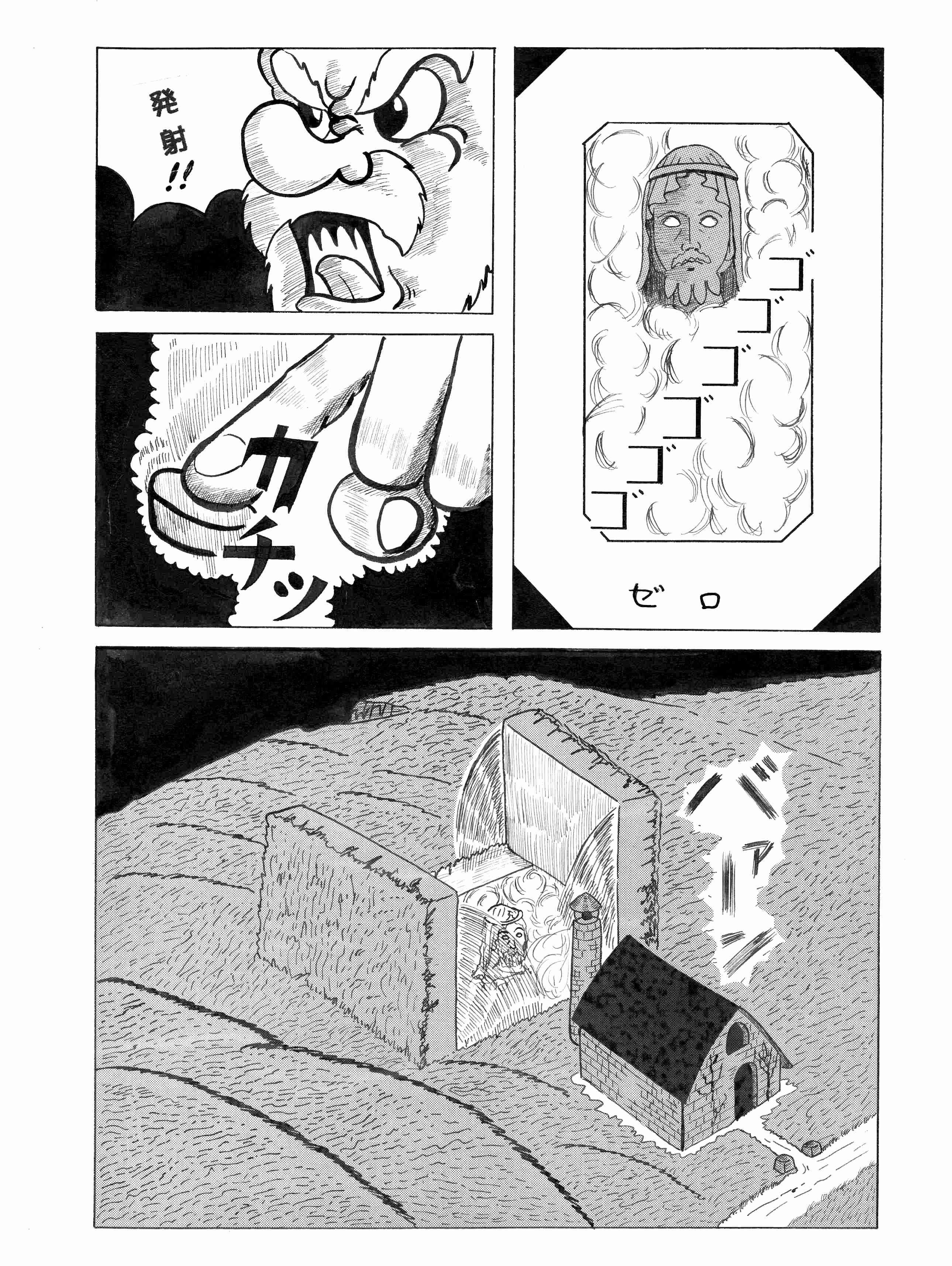 3ページ目