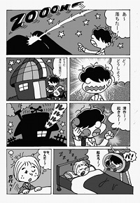 3ページ目